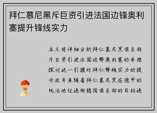 comment-img