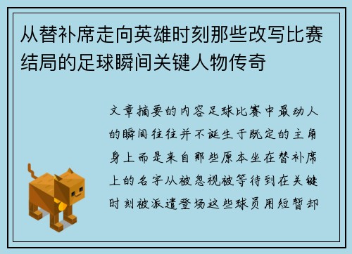 comment-img