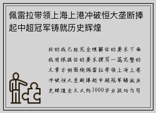 comment-img