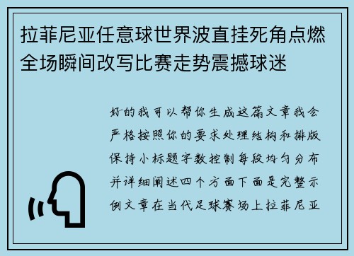 comment-img
