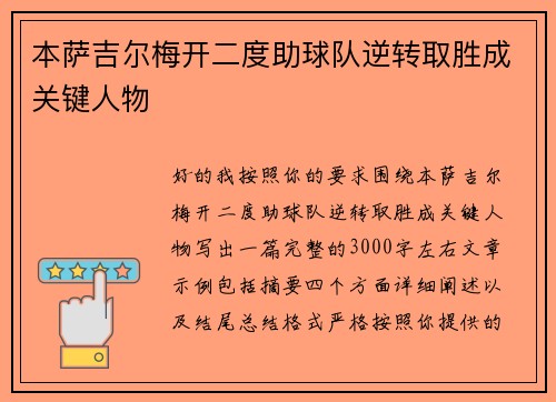 comment-img