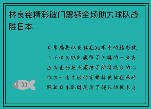 comment-img