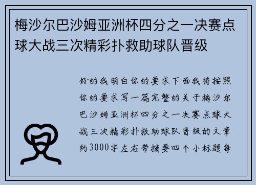 comment-img