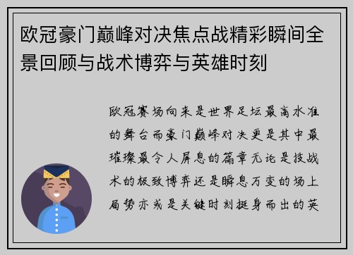 comment-img